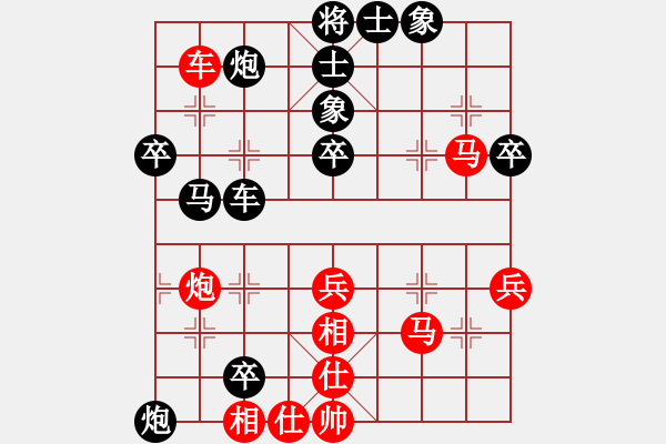 象棋棋譜圖片：hhbg(4段)-負(fù)-北戰(zhàn)神(5段)中炮七路馬對(duì)屏風(fēng)馬 紅左馬盤河 - 步數(shù)：60 