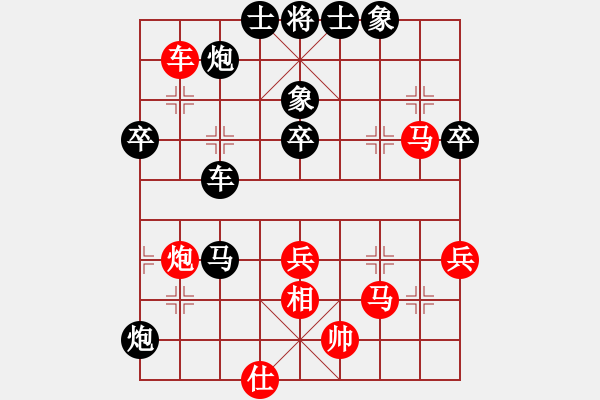 象棋棋譜圖片：hhbg(4段)-負(fù)-北戰(zhàn)神(5段)中炮七路馬對(duì)屏風(fēng)馬 紅左馬盤河 - 步數(shù)：70 