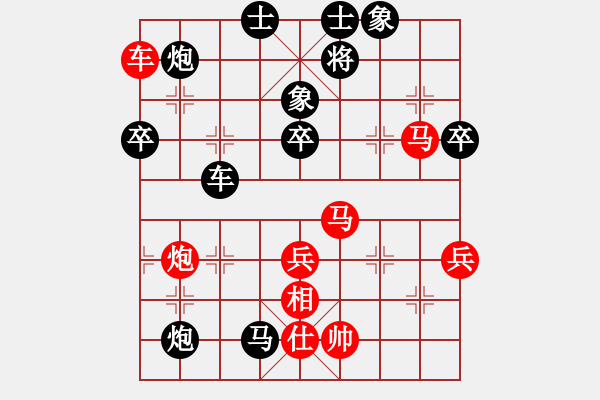 象棋棋譜圖片：hhbg(4段)-負(fù)-北戰(zhàn)神(5段)中炮七路馬對(duì)屏風(fēng)馬 紅左馬盤河 - 步數(shù)：80 