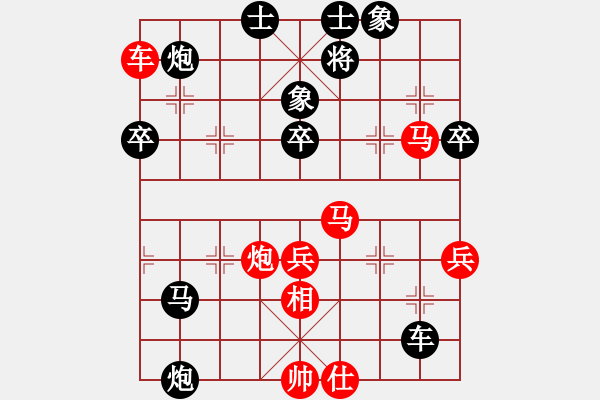 象棋棋譜圖片：hhbg(4段)-負(fù)-北戰(zhàn)神(5段)中炮七路馬對(duì)屏風(fēng)馬 紅左馬盤河 - 步數(shù)：90 