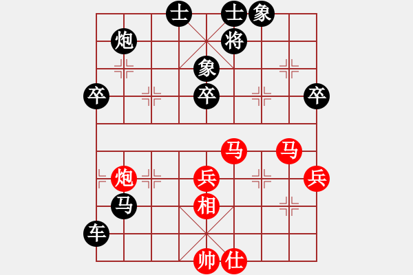 象棋棋譜圖片：hhbg(4段)-負(fù)-北戰(zhàn)神(5段)中炮七路馬對(duì)屏風(fēng)馬 紅左馬盤河 - 步數(shù)：98 