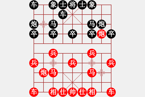 象棋棋譜圖片：山西晉陽棋協(xié)聯(lián)盟 天涯-來來 先負(fù) 山西游俠 - 步數(shù)：10 