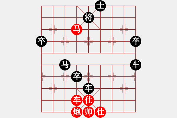 象棋棋譜圖片：山西晉陽棋協(xié)聯(lián)盟 天涯-來來 先負(fù) 山西游俠 - 步數(shù)：102 