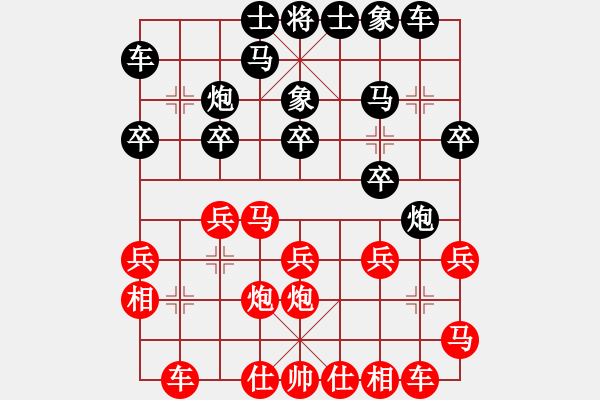 象棋棋谱图片：什邡罗汉寺(9段)-胜-弯弯的月亮(6段) - 步数：20 