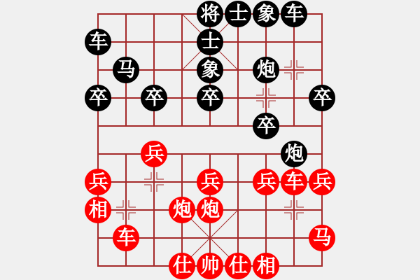 象棋棋谱图片：什邡罗汉寺(9段)-胜-弯弯的月亮(6段) - 步数：30 