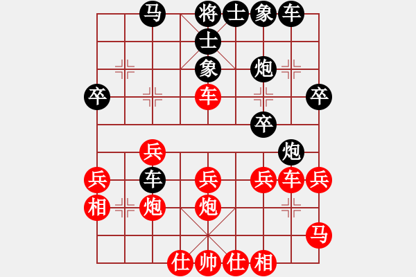 象棋棋谱图片：什邡罗汉寺(9段)-胜-弯弯的月亮(6段) - 步数：40 