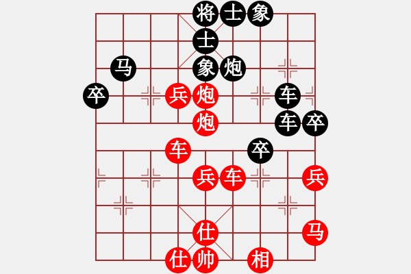 象棋棋谱图片：什邡罗汉寺(9段)-胜-弯弯的月亮(6段) - 步数：70 