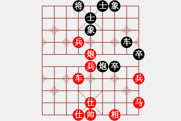 象棋棋谱图片：什邡罗汉寺(9段)-胜-弯弯的月亮(6段) - 步数：80 
