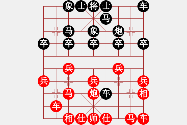 象棋棋譜圖片：lnsjzsbjl(9段)-和-dfff(8段) - 步數(shù)：20 