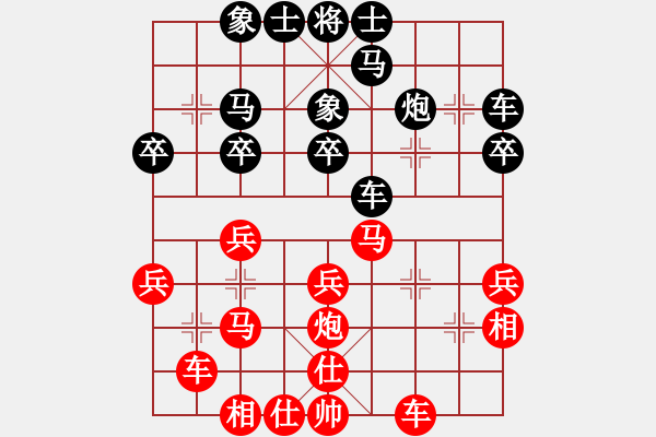 象棋棋譜圖片：lnsjzsbjl(9段)-和-dfff(8段) - 步數(shù)：30 