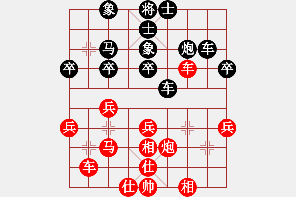 象棋棋譜圖片：lnsjzsbjl(9段)-和-dfff(8段) - 步數(shù)：40 