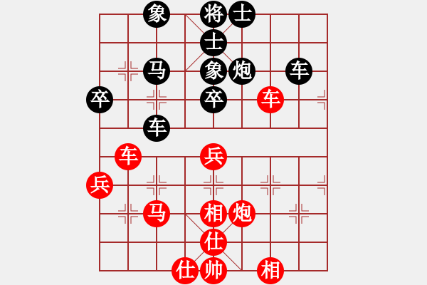 象棋棋譜圖片：lnsjzsbjl(9段)-和-dfff(8段) - 步數(shù)：50 