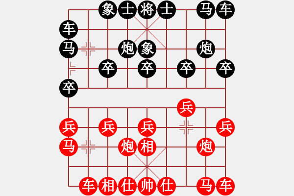 象棋棋谱图片：林进春 先和 王帆 - 步数：10 