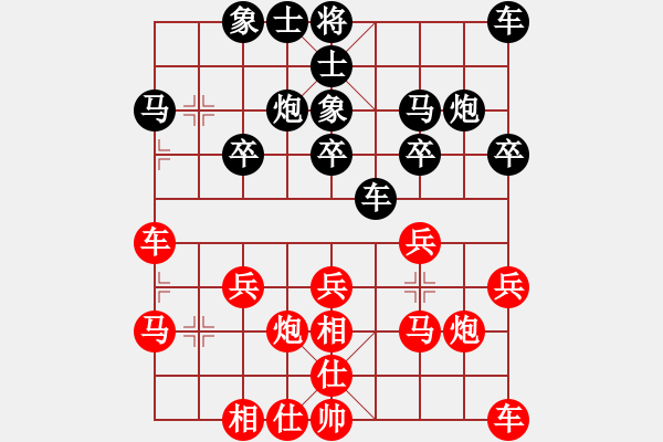 象棋棋谱图片：林进春 先和 王帆 - 步数：20 
