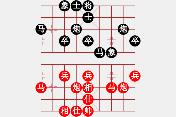 象棋棋谱图片：林进春 先和 王帆 - 步数：30 