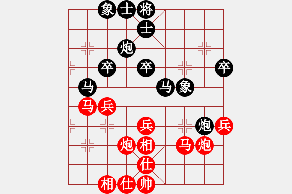 象棋棋谱图片：林进春 先和 王帆 - 步数：34 