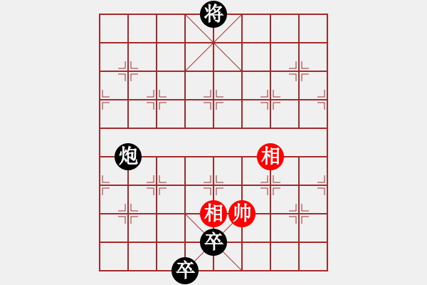 象棋棋譜圖片：書中一處著法及結(jié)論錯誤 - 步數(shù)：10 