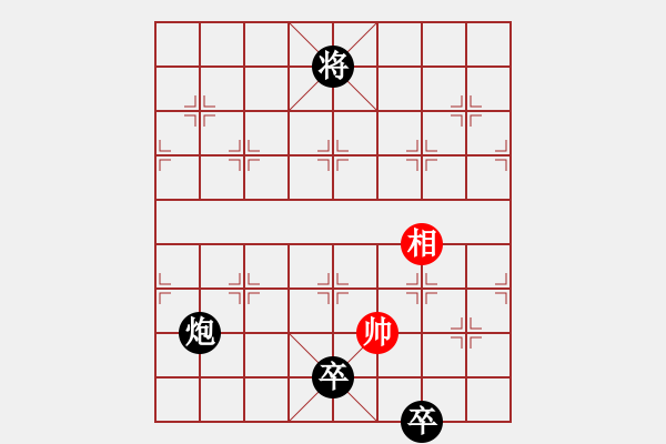 象棋棋譜圖片：書中一處著法及結(jié)論錯誤 - 步數(shù)：20 