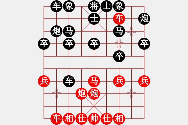 象棋棋譜圖片：國(guó)際老特(北斗)-負(fù)-天機(jī)風(fēng)雅(無(wú)極) - 步數(shù)：30 