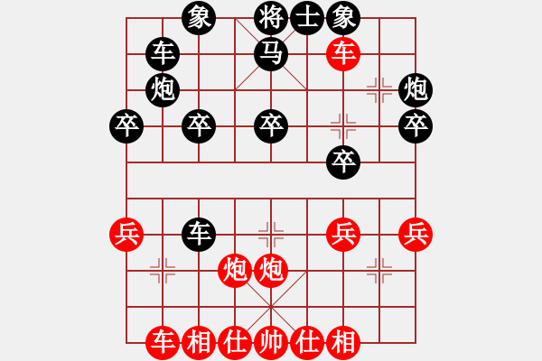 象棋棋譜圖片：國(guó)際老特(北斗)-負(fù)-天機(jī)風(fēng)雅(無(wú)極) - 步數(shù)：40 