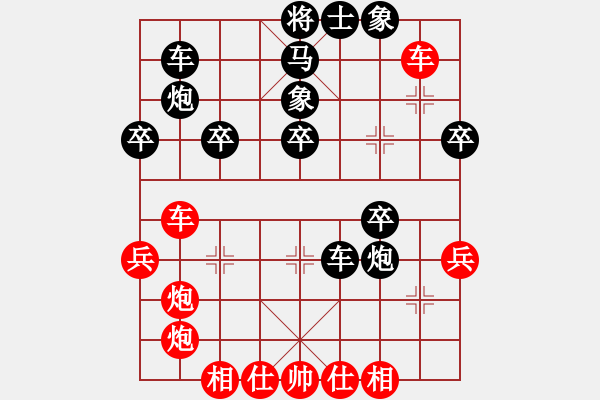 象棋棋譜圖片：國(guó)際老特(北斗)-負(fù)-天機(jī)風(fēng)雅(無(wú)極) - 步數(shù)：50 