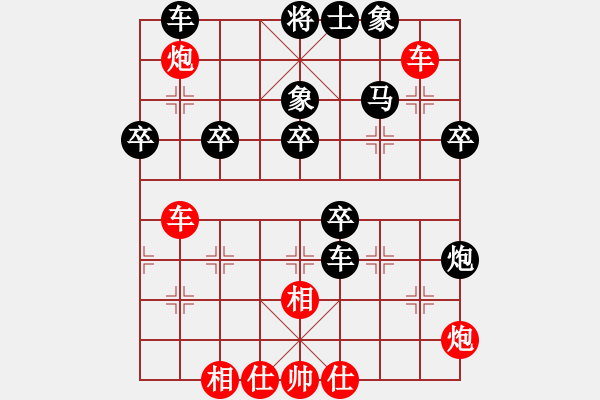 象棋棋譜圖片：國(guó)際老特(北斗)-負(fù)-天機(jī)風(fēng)雅(無(wú)極) - 步數(shù)：60 