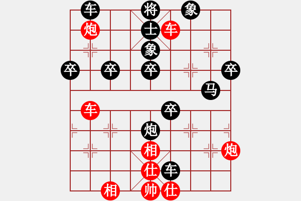 象棋棋譜圖片：國(guó)際老特(北斗)-負(fù)-天機(jī)風(fēng)雅(無(wú)極) - 步數(shù)：70 