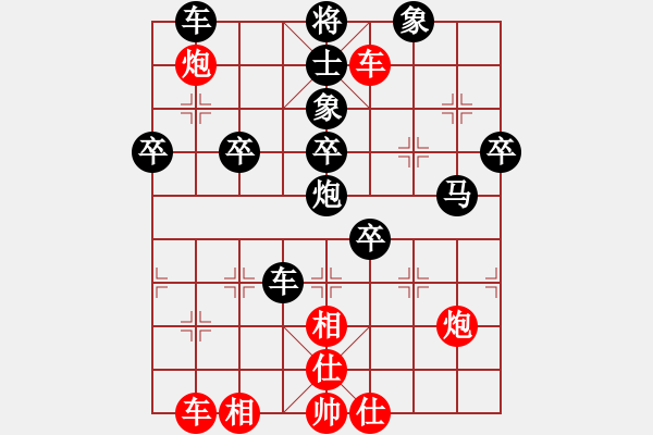 象棋棋譜圖片：國(guó)際老特(北斗)-負(fù)-天機(jī)風(fēng)雅(無(wú)極) - 步數(shù)：76 