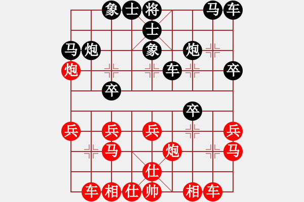 象棋棋譜圖片：下山王(天帝)-勝-宇宙無上(天帝) - 步數(shù)：20 