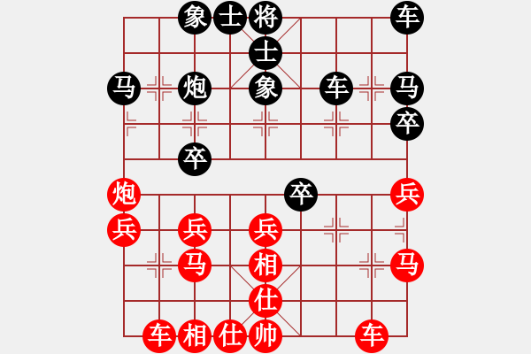 象棋棋譜圖片：下山王(天帝)-勝-宇宙無上(天帝) - 步數(shù)：30 