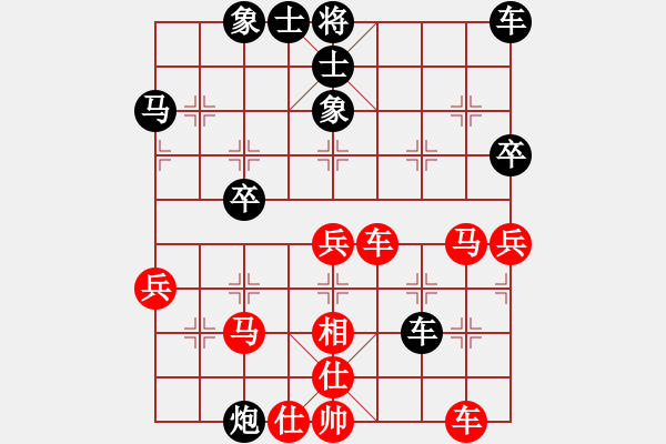 象棋棋譜圖片：下山王(天帝)-勝-宇宙無上(天帝) - 步數(shù)：40 