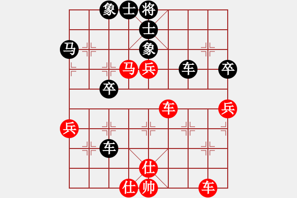 象棋棋譜圖片：下山王(天帝)-勝-宇宙無上(天帝) - 步數(shù)：50 