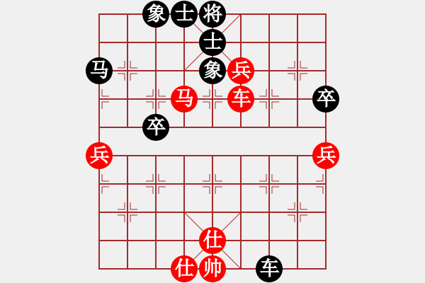 象棋棋譜圖片：下山王(天帝)-勝-宇宙無上(天帝) - 步數(shù)：60 