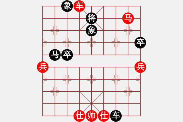 象棋棋譜圖片：下山王(天帝)-勝-宇宙無上(天帝) - 步數(shù)：70 