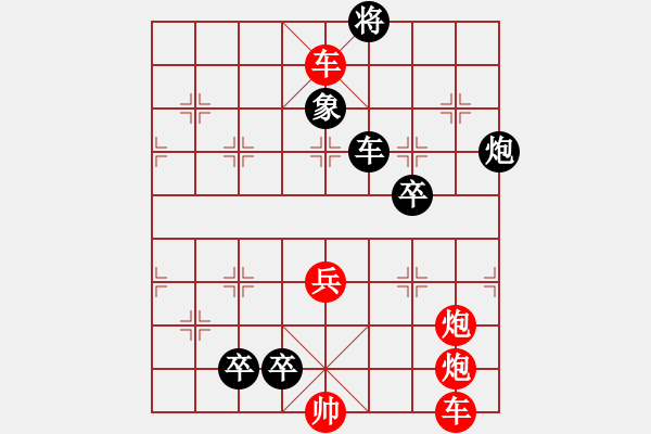 象棋棋譜圖片：逢胸化吉（石川鈴華大濕擬改局） - 步數(shù)：0 