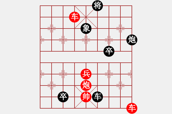 象棋棋譜圖片：逢胸化吉（石川鈴華大濕擬改局） - 步數(shù)：10 