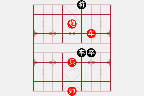 象棋棋譜圖片：逢胸化吉（石川鈴華大濕擬改局） - 步數(shù)：20 