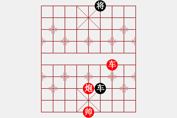 象棋棋譜圖片：逢胸化吉（石川鈴華大濕擬改局） - 步數(shù)：30 