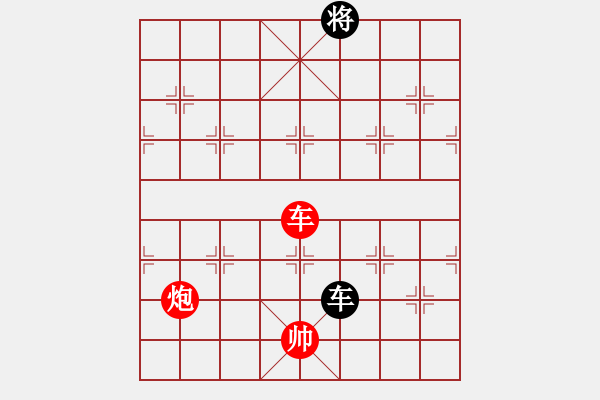 象棋棋譜圖片：逢胸化吉（石川鈴華大濕擬改局） - 步數(shù)：35 