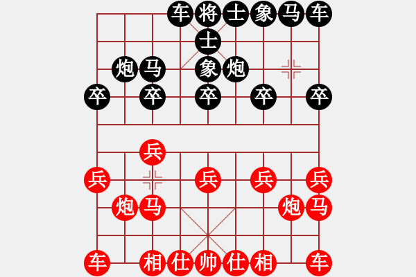 象棋棋譜圖片：樺[紅] -VS- 時光在回憶里漫漫凋[黑] - 步數(shù)：10 