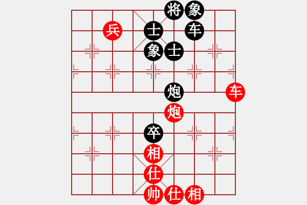 象棋棋譜圖片：樺[紅] -VS- 時光在回憶里漫漫凋[黑] - 步數(shù)：110 