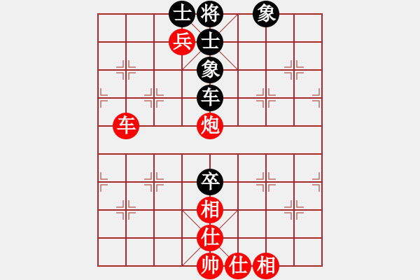 象棋棋譜圖片：樺[紅] -VS- 時光在回憶里漫漫凋[黑] - 步數(shù)：120 