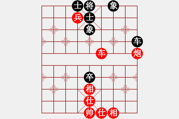 象棋棋譜圖片：樺[紅] -VS- 時光在回憶里漫漫凋[黑] - 步數(shù)：130 