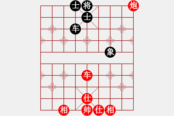 象棋棋譜圖片：樺[紅] -VS- 時光在回憶里漫漫凋[黑] - 步數(shù)：140 