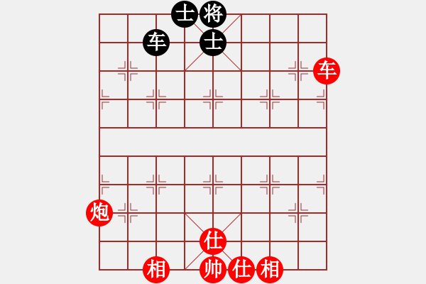 象棋棋譜圖片：樺[紅] -VS- 時光在回憶里漫漫凋[黑] - 步數(shù)：150 