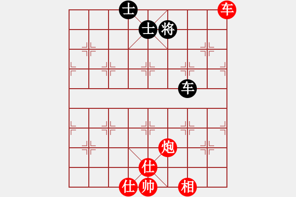 象棋棋譜圖片：樺[紅] -VS- 時光在回憶里漫漫凋[黑] - 步數(shù)：160 