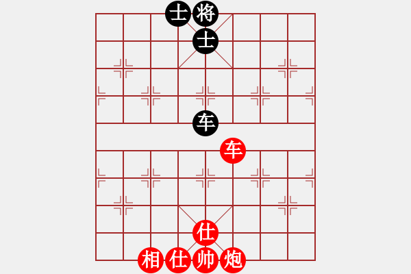 象棋棋譜圖片：樺[紅] -VS- 時光在回憶里漫漫凋[黑] - 步數(shù)：170 