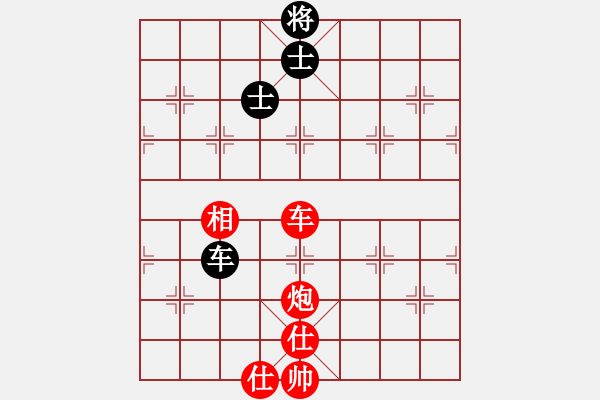 象棋棋譜圖片：樺[紅] -VS- 時光在回憶里漫漫凋[黑] - 步數(shù)：180 