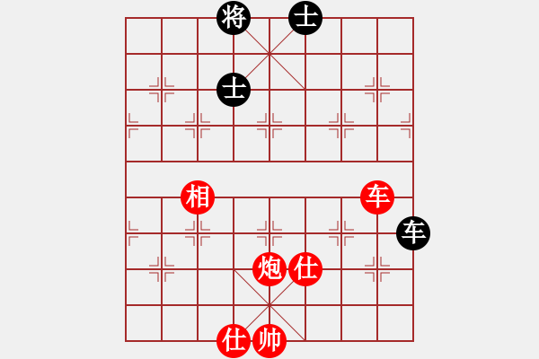 象棋棋譜圖片：樺[紅] -VS- 時光在回憶里漫漫凋[黑] - 步數(shù)：190 