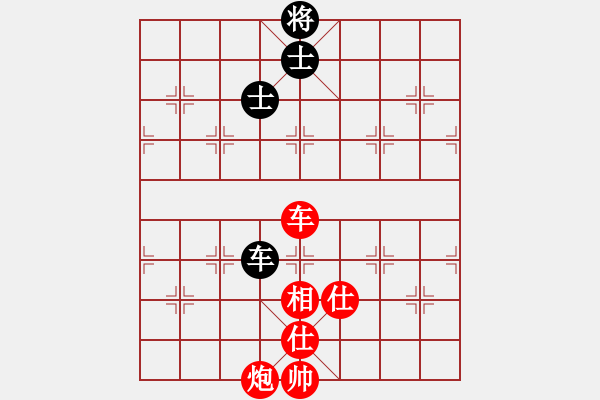 象棋棋譜圖片：樺[紅] -VS- 時光在回憶里漫漫凋[黑] - 步數(shù)：200 